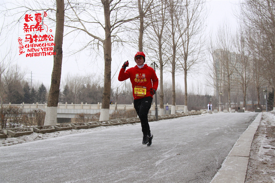 new year marathon646