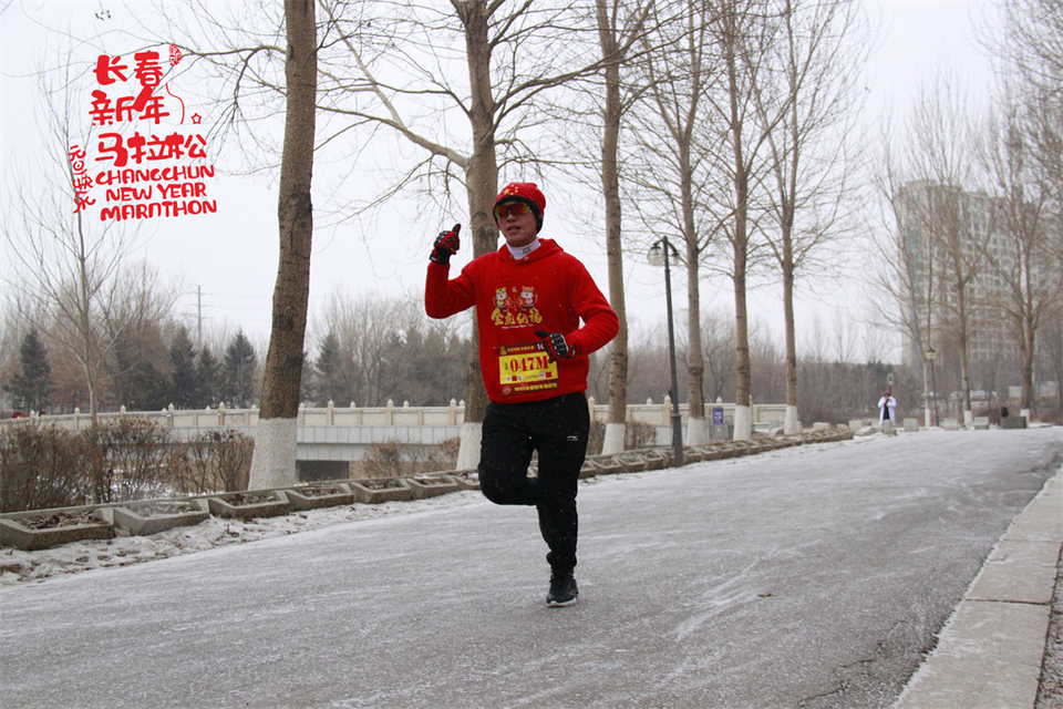 new year marathon647