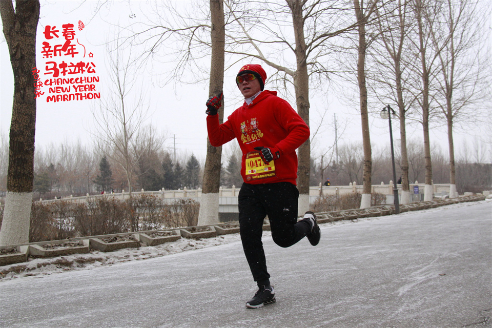 new year marathon648