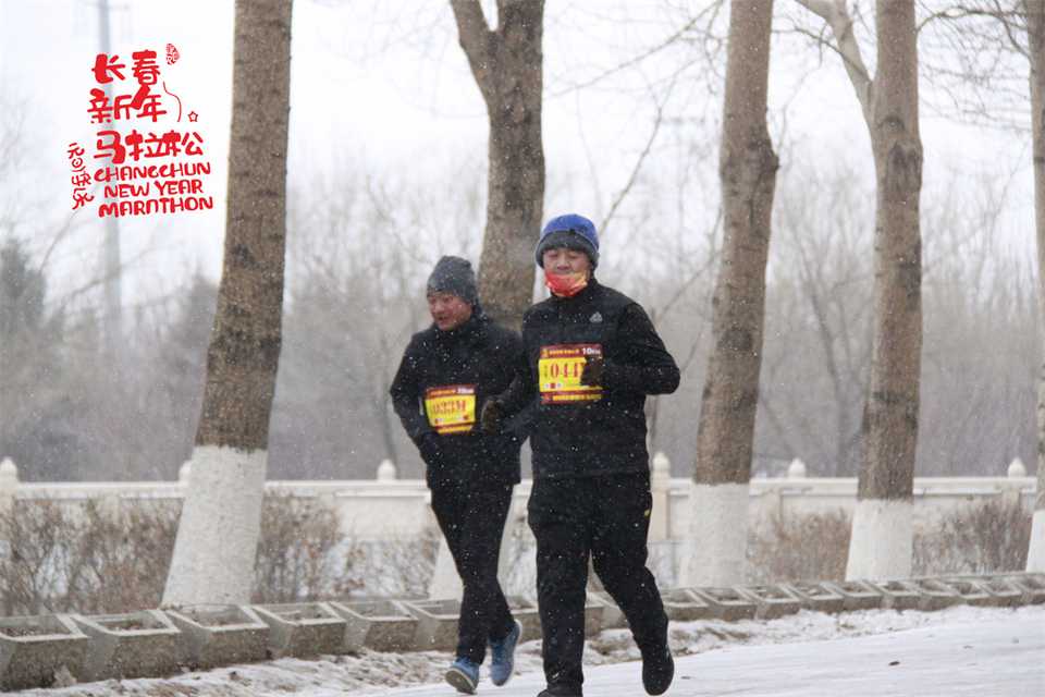 new year marathon649