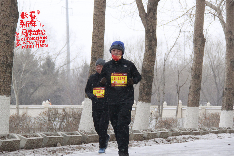 new year marathon650