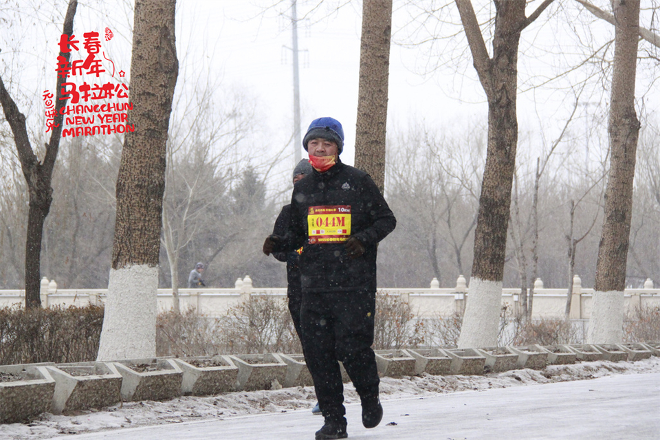 new year marathon651