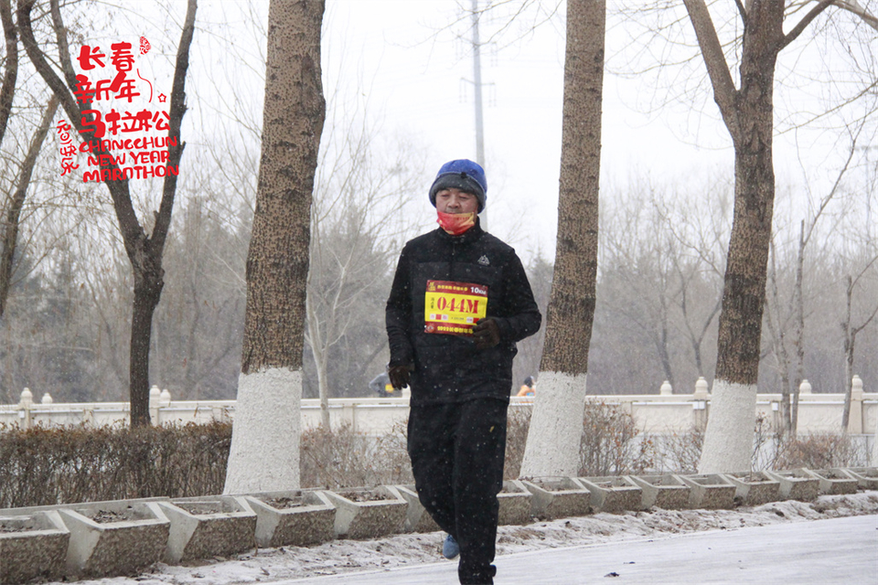 new year marathon652