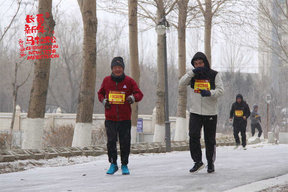 new year marathon654