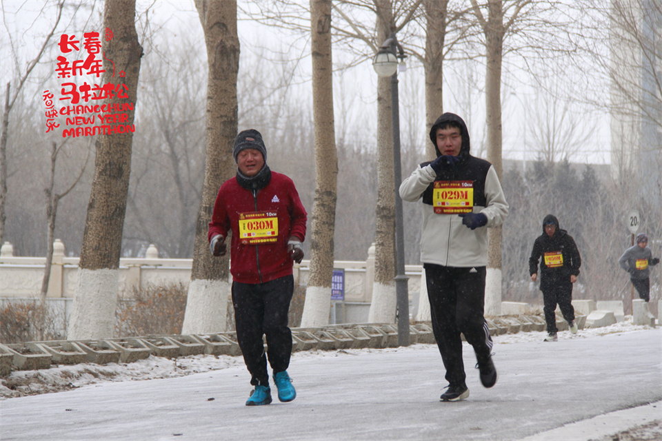 new year marathon655