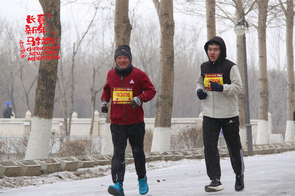 new year marathon656