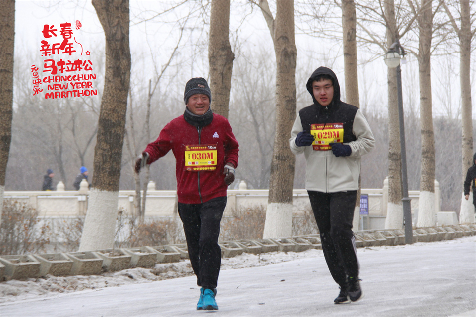 new year marathon657