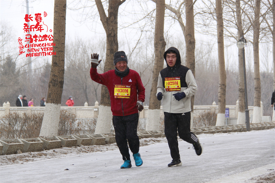 new year marathon658