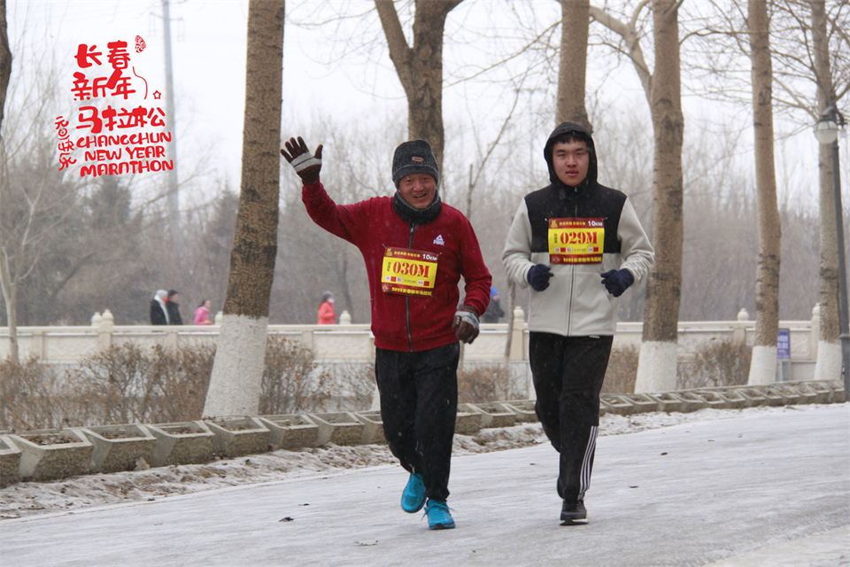 new year marathon659