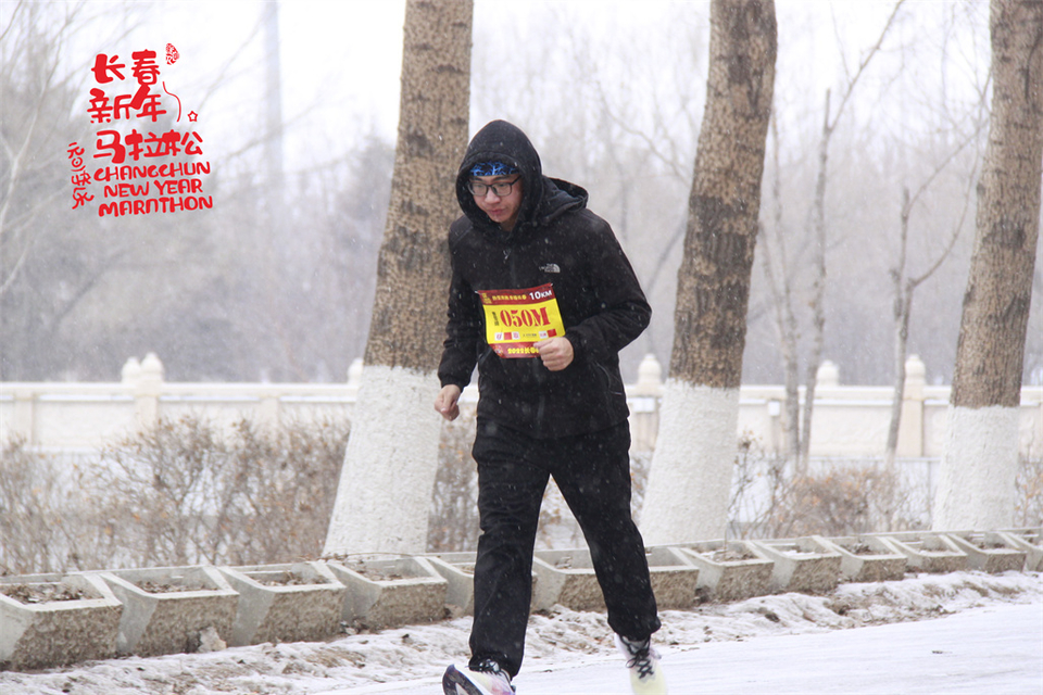 new year marathon660