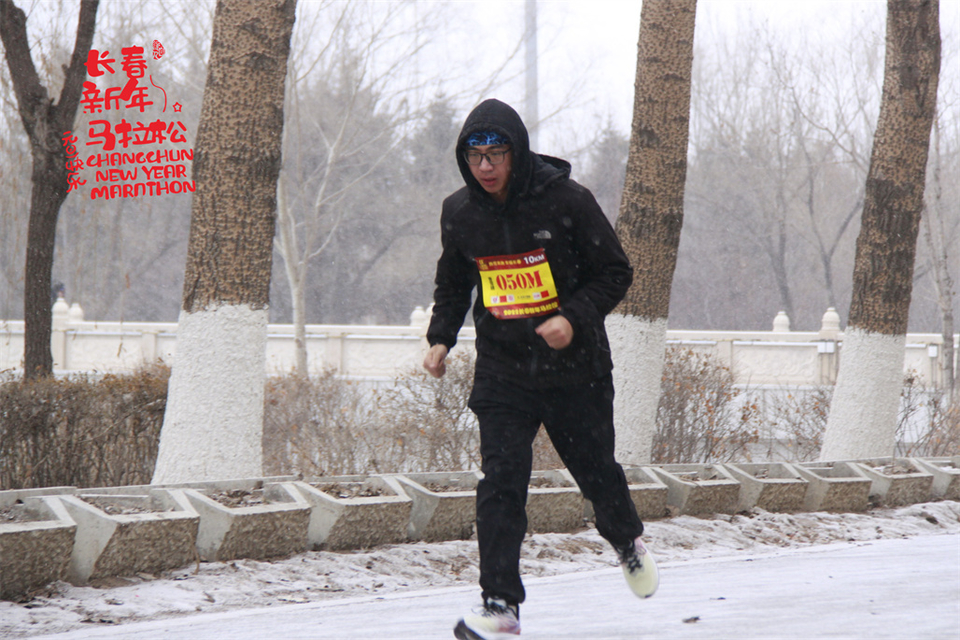 new year marathon661