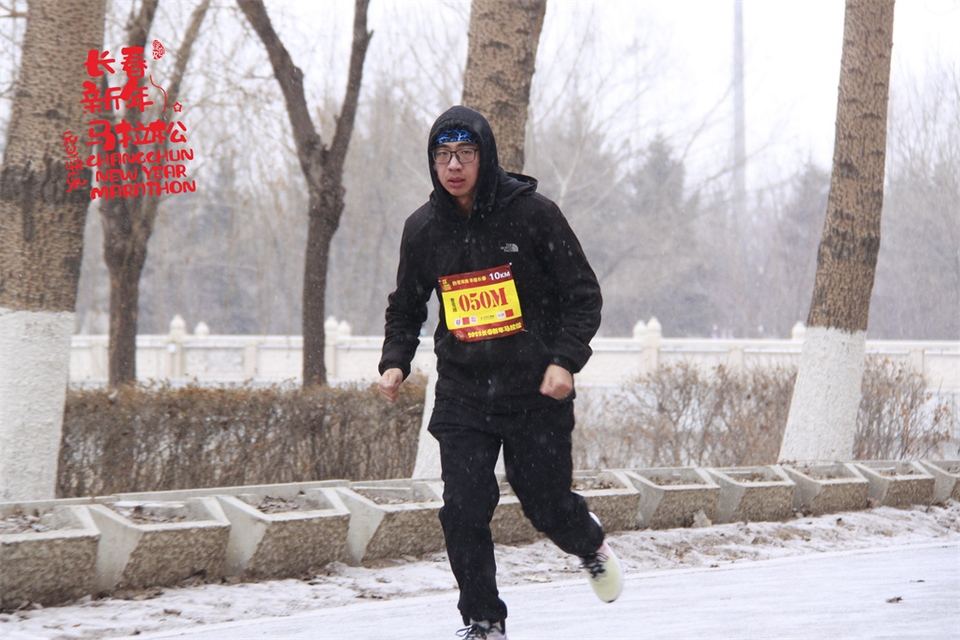 new year marathon662