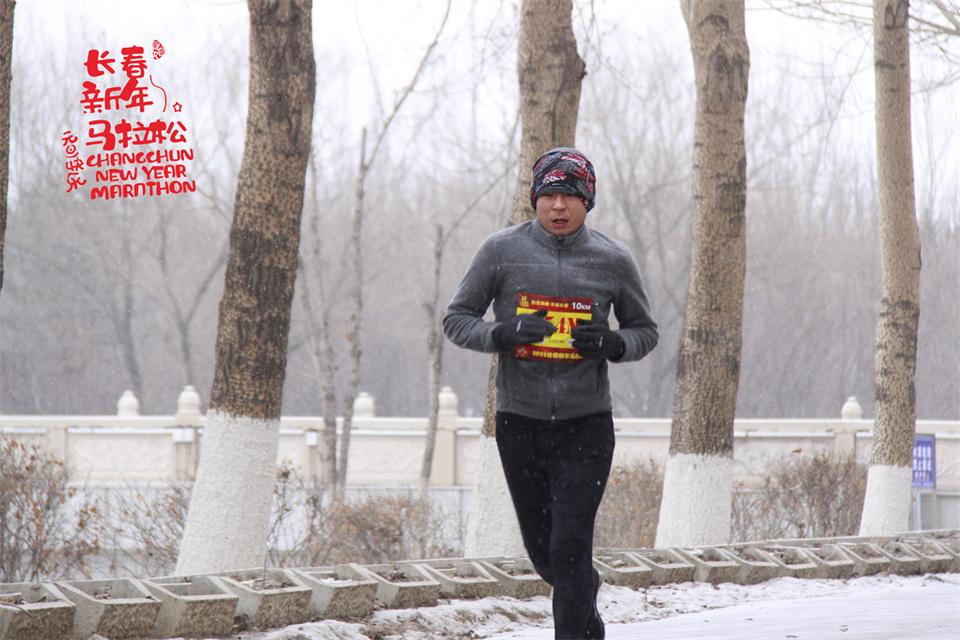 new year marathon664