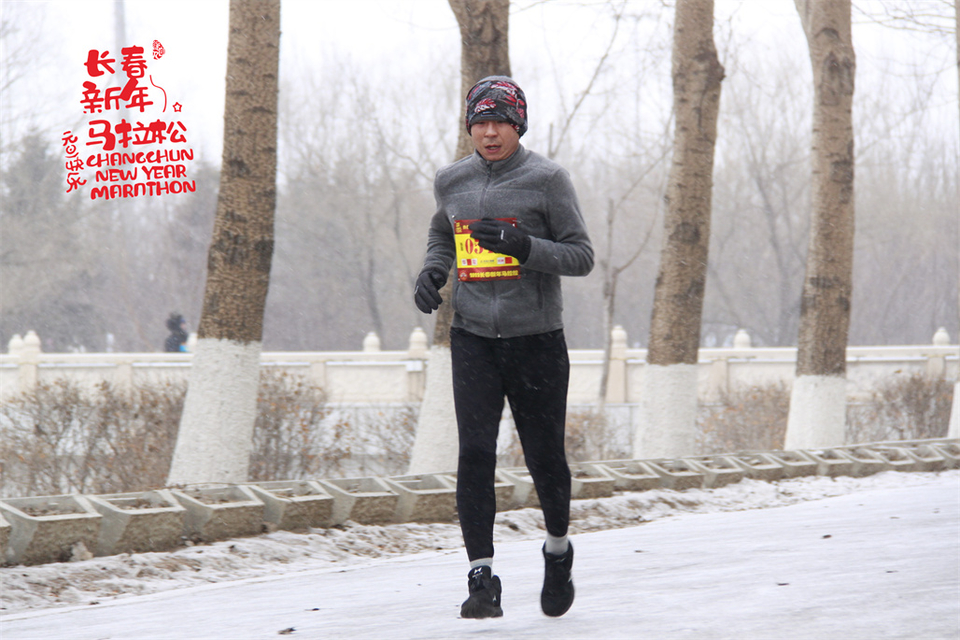 new year marathon665