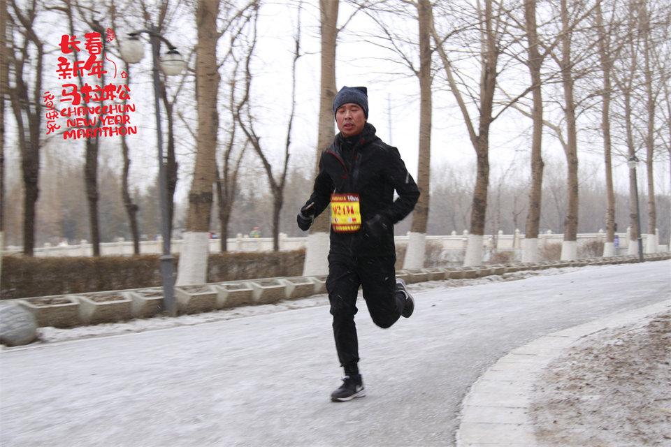 new year marathon672