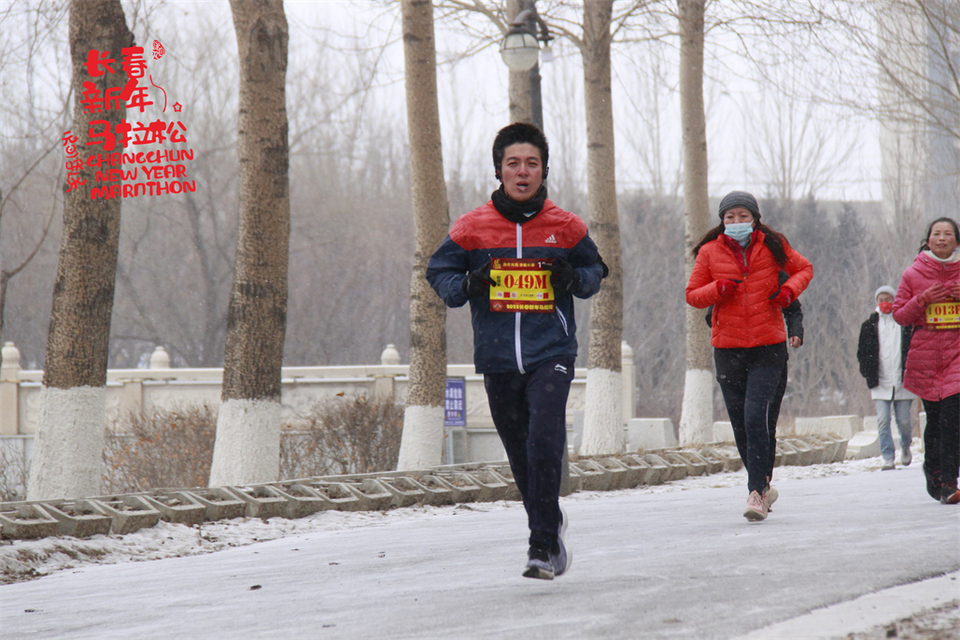 new year marathon673