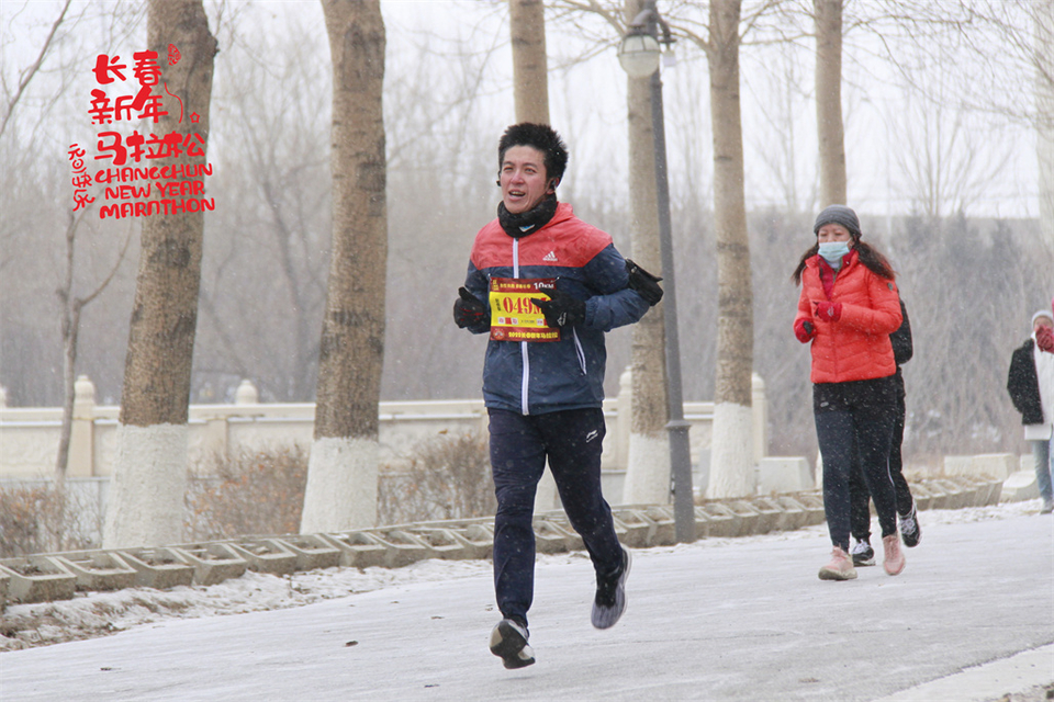 new year marathon674