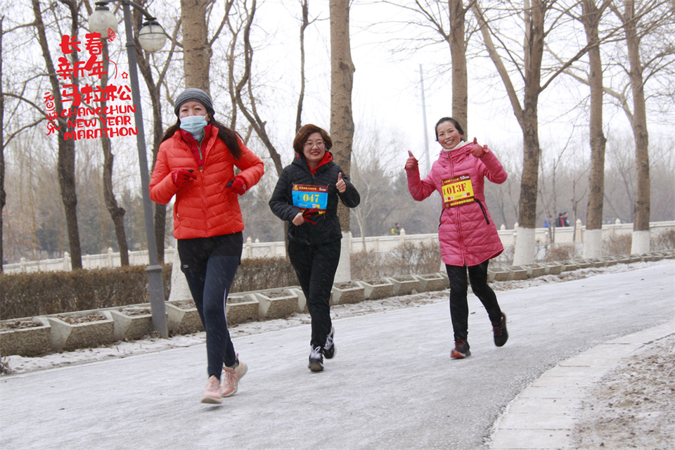 new year marathon677