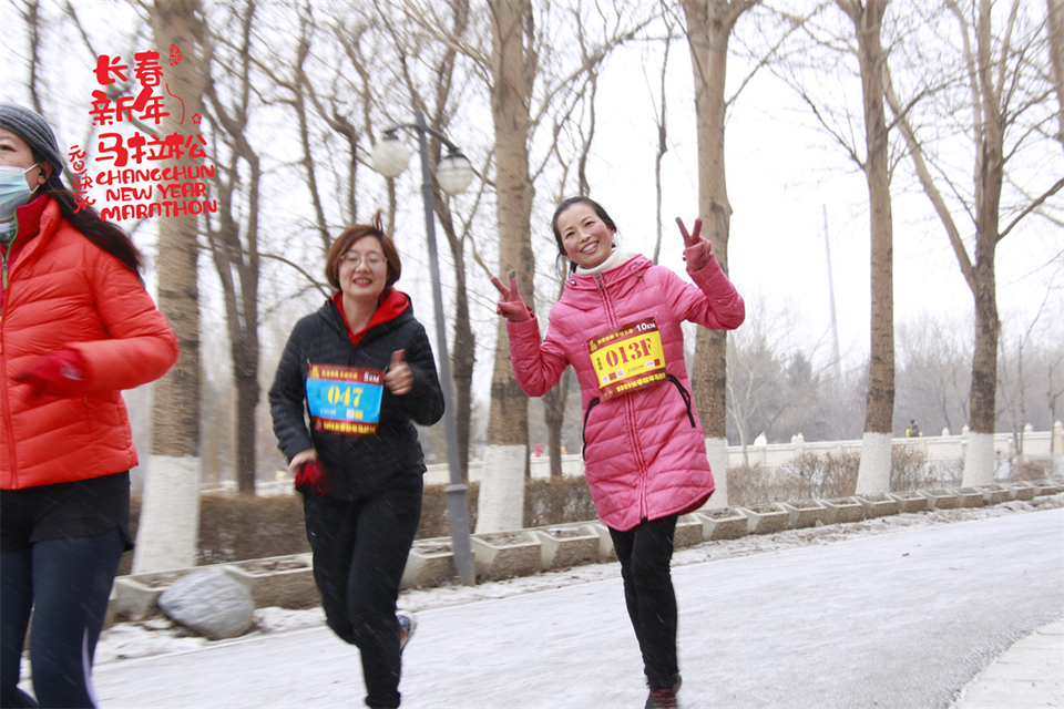new year marathon678