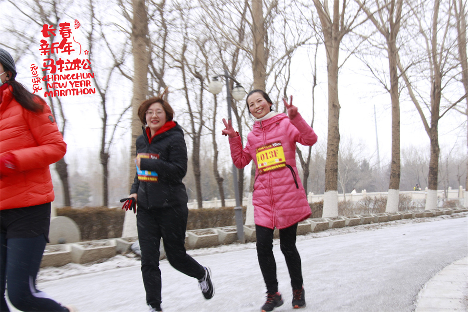 new year marathon679