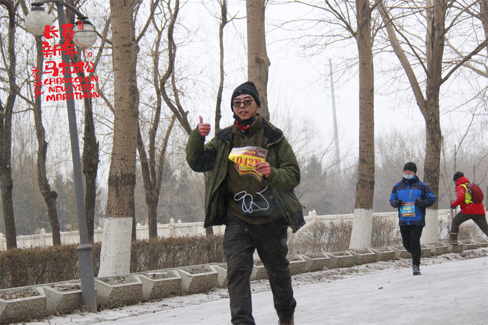 new year marathon682