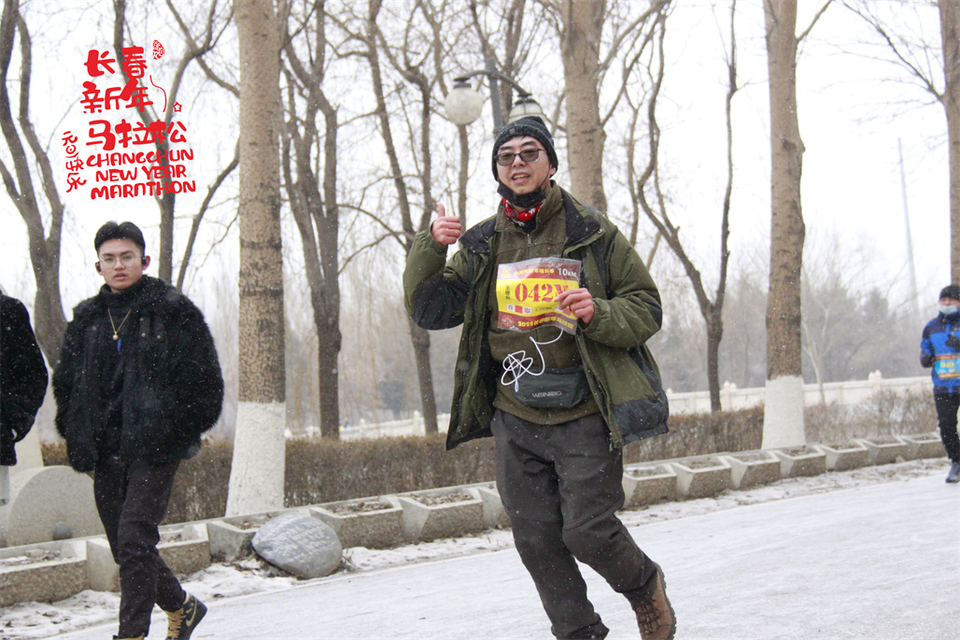 new year marathon683