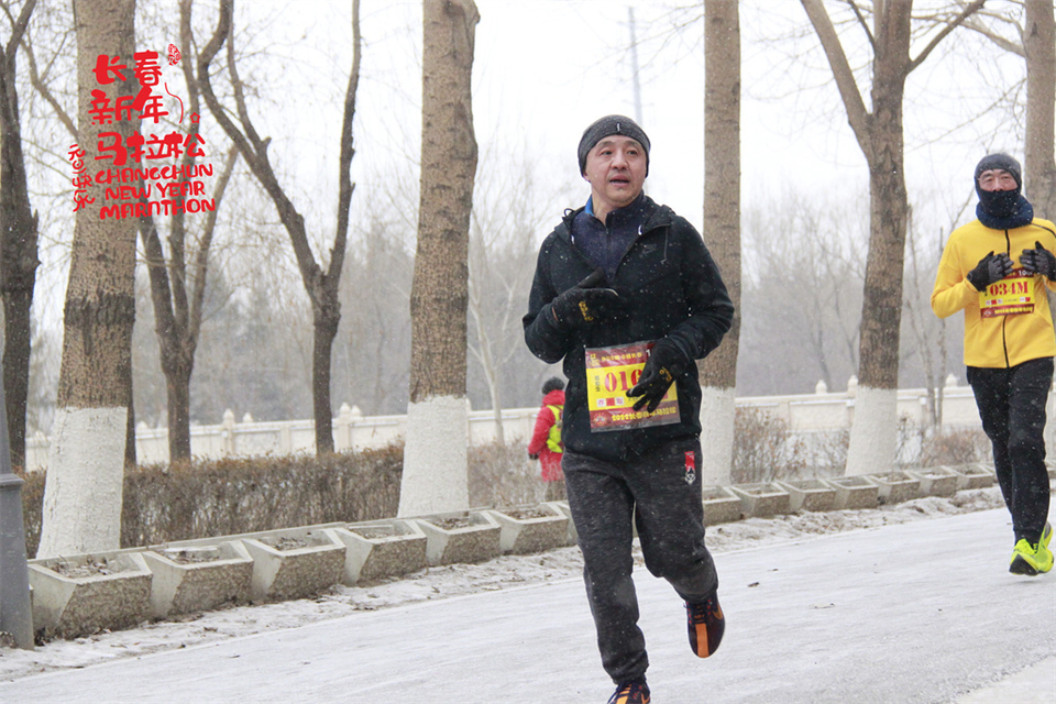 new year marathon686