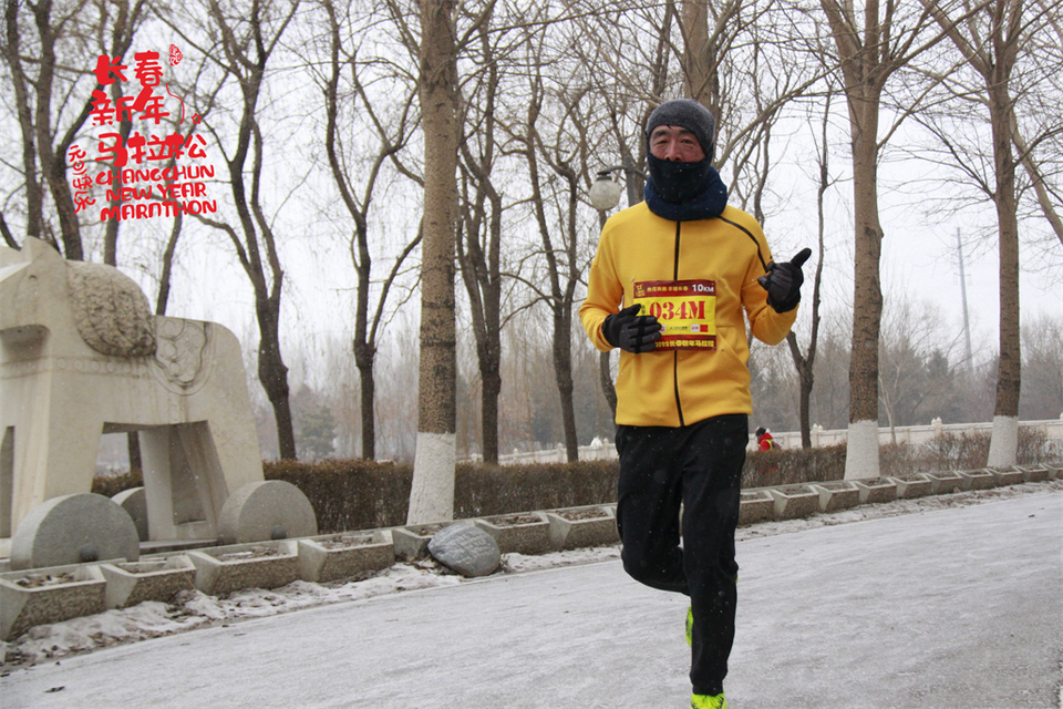 new year marathon689