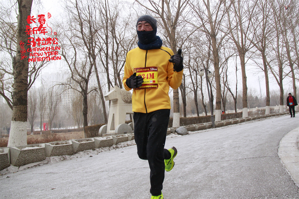 new year marathon690