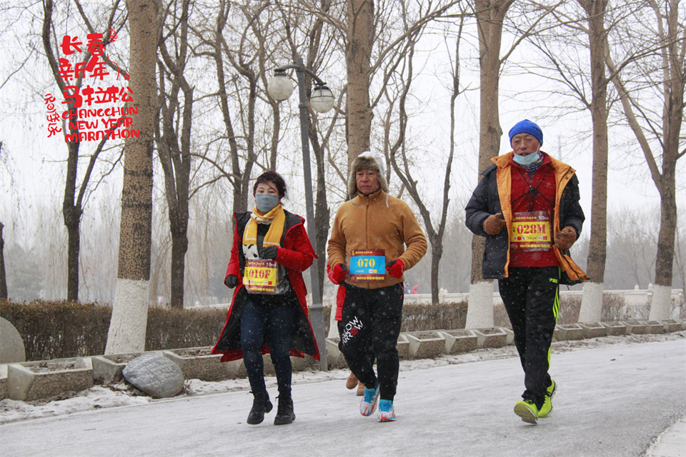 new year marathon693