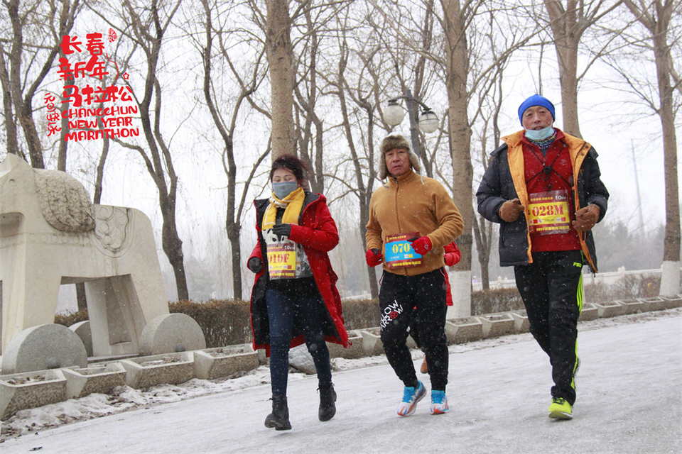 new year marathon694