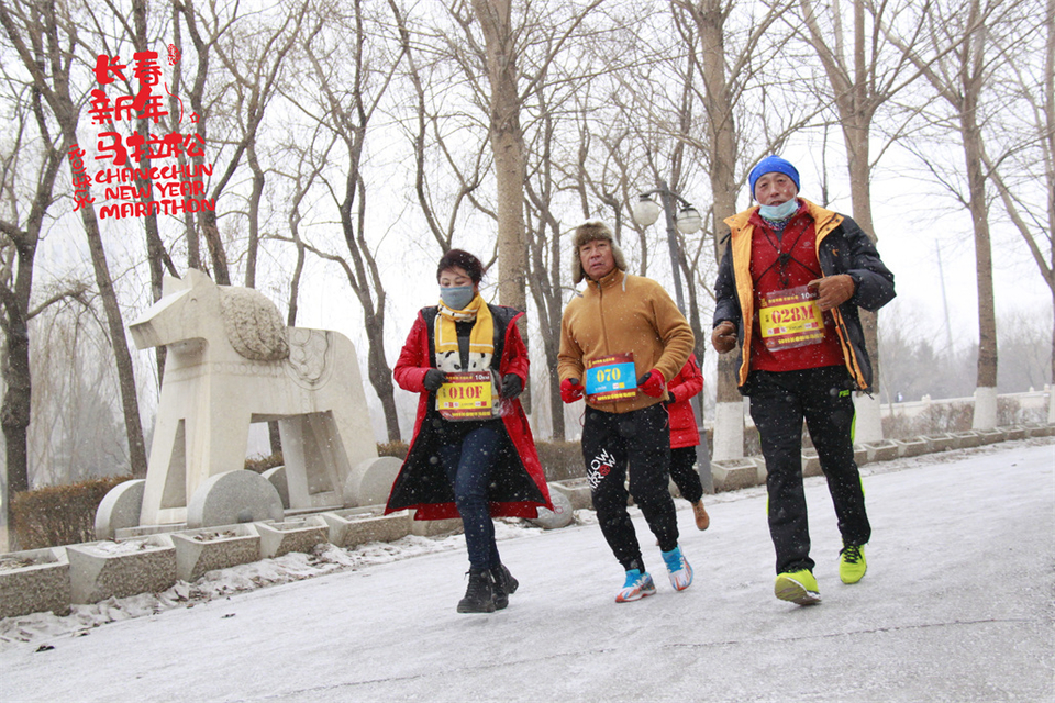 new year marathon695