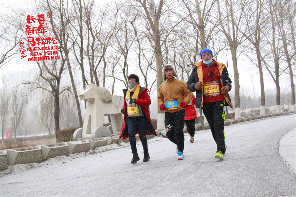 new year marathon696