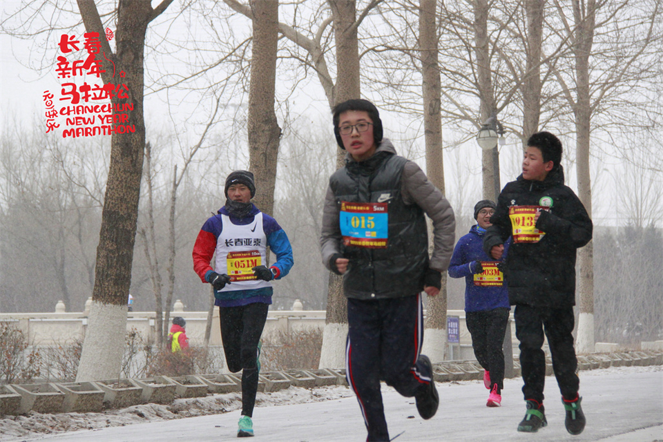 new year marathon697