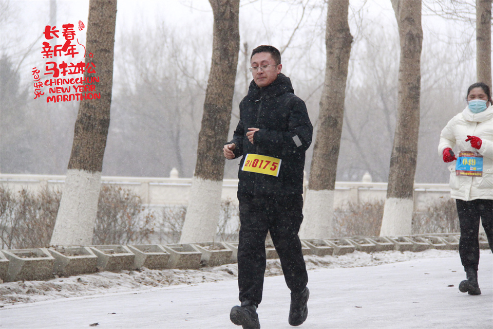 new year marathon698