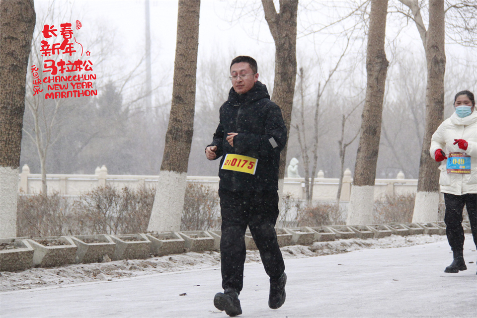 new year marathon699