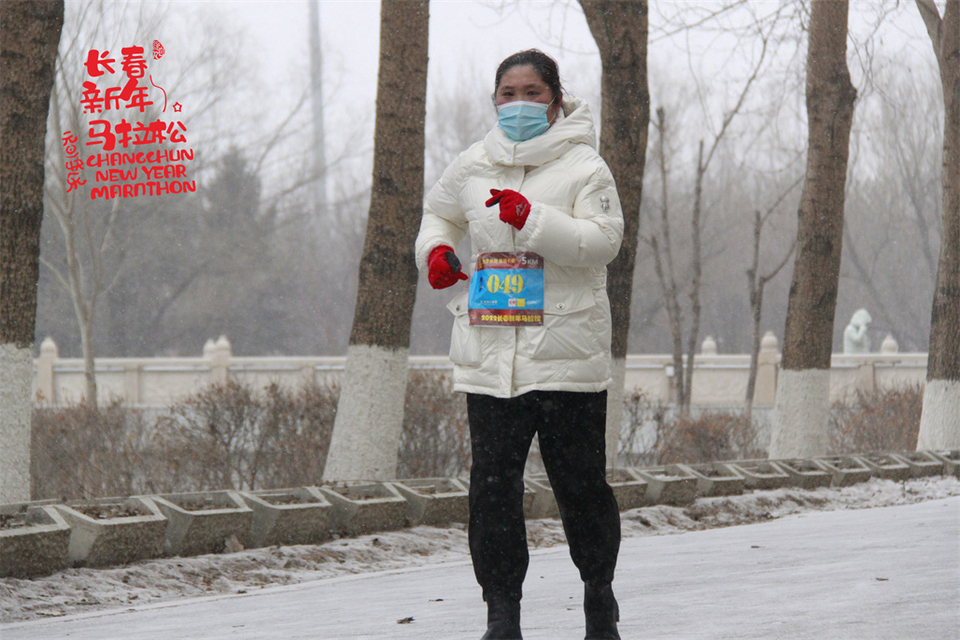 new year marathon701