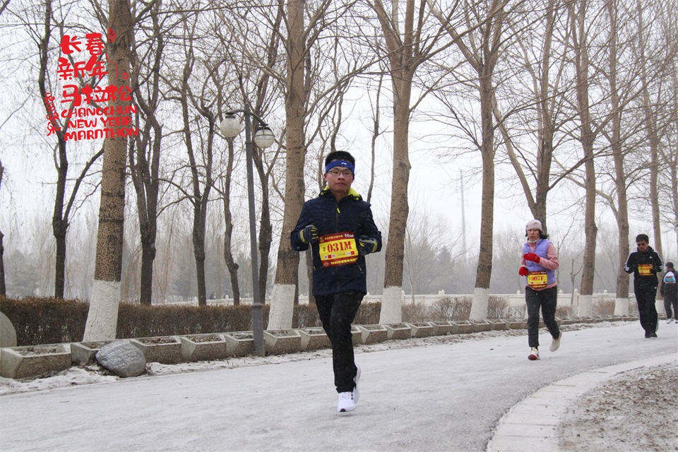 new year marathon702
