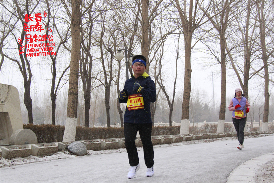new year marathon703