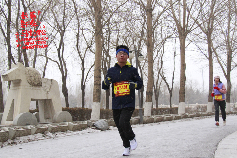 new year marathon704