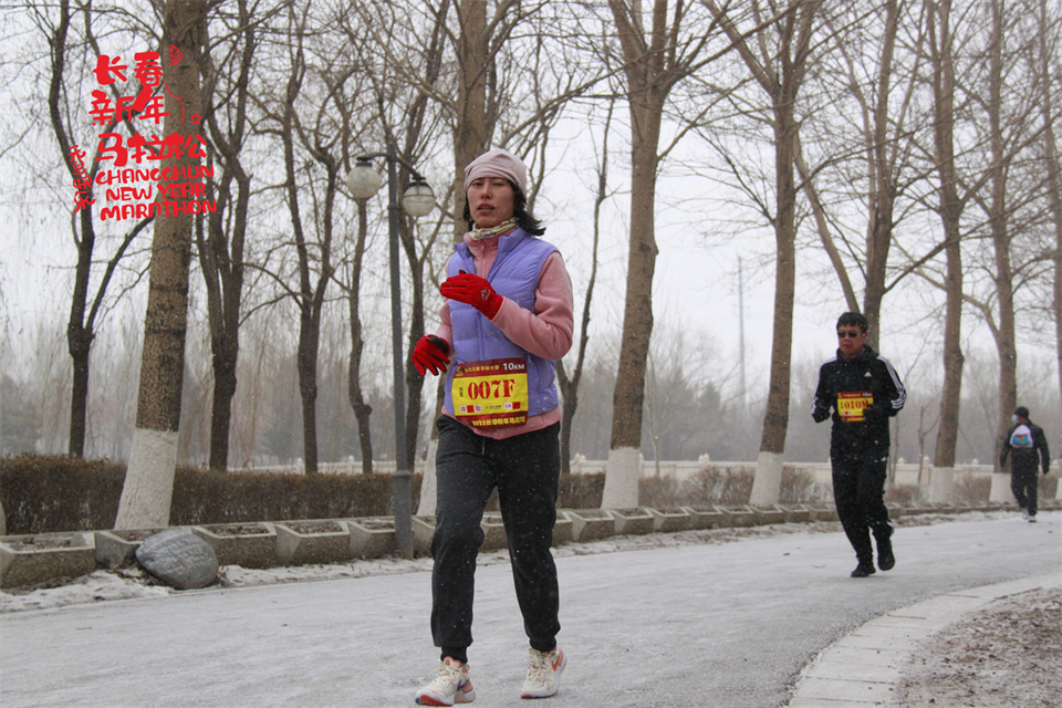 new year marathon705