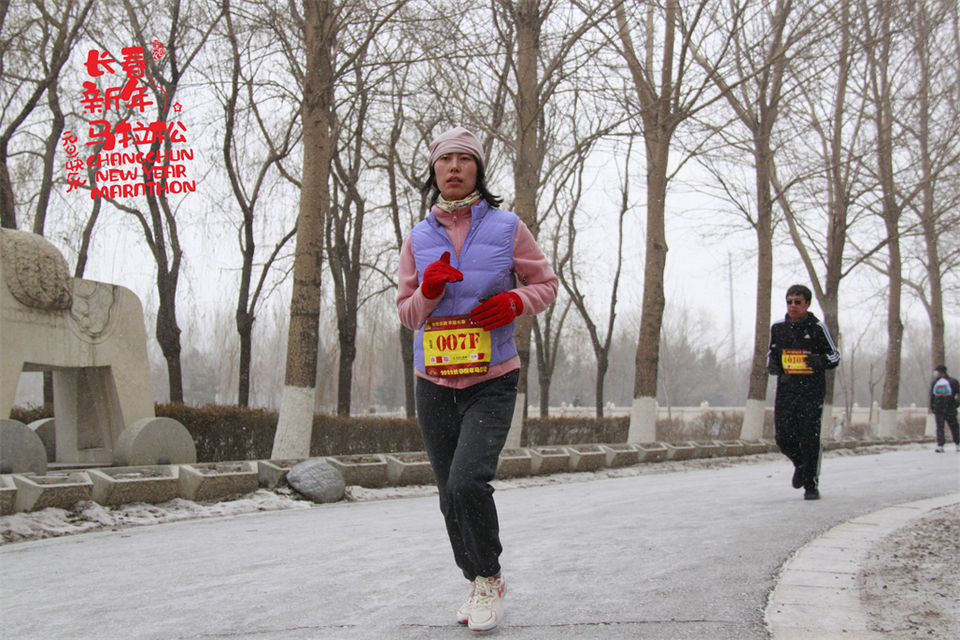 new year marathon706