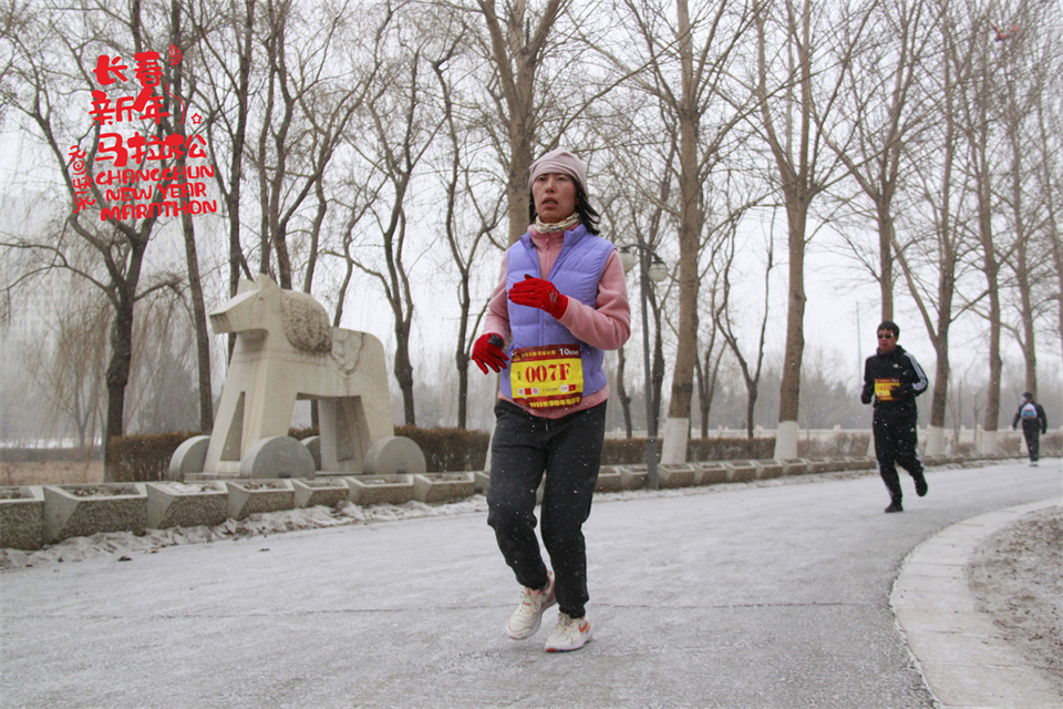 new year marathon707