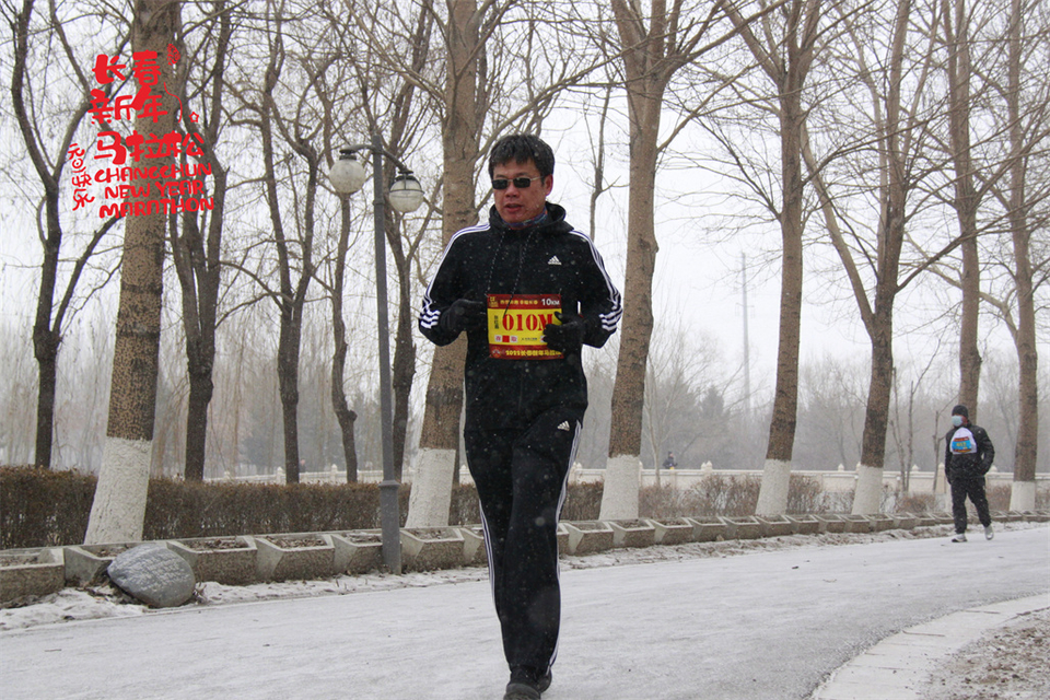 new year marathon708
