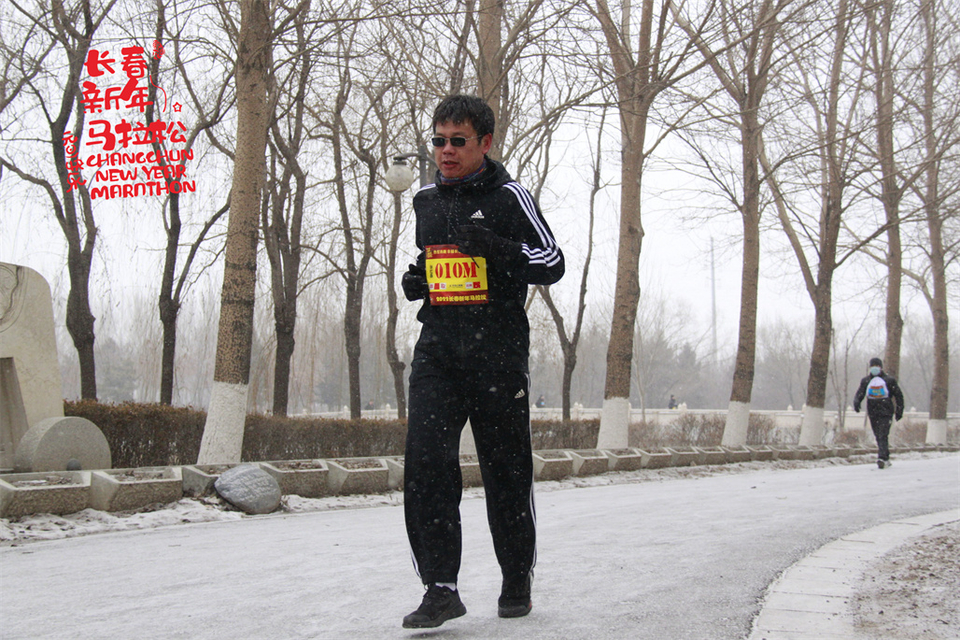 new year marathon709