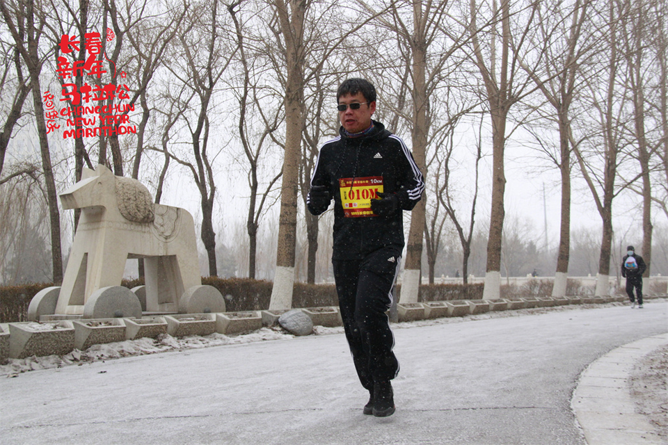 new year marathon710