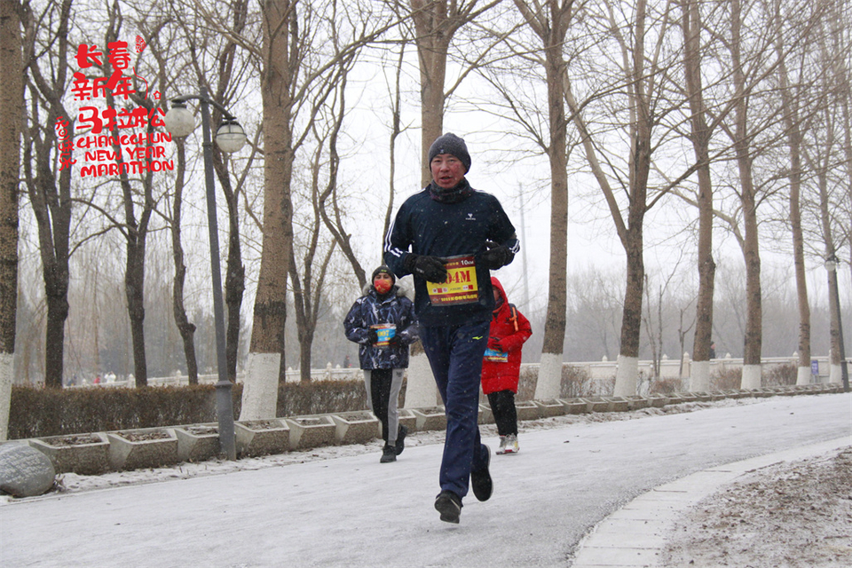 new year marathon711