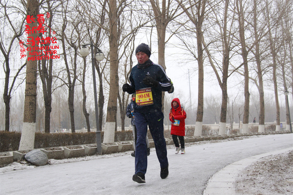 new year marathon712