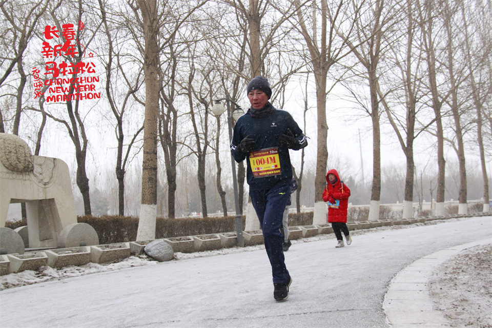 new year marathon713