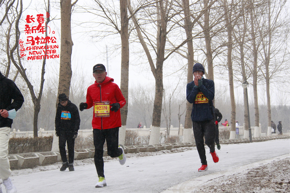 new year marathon718